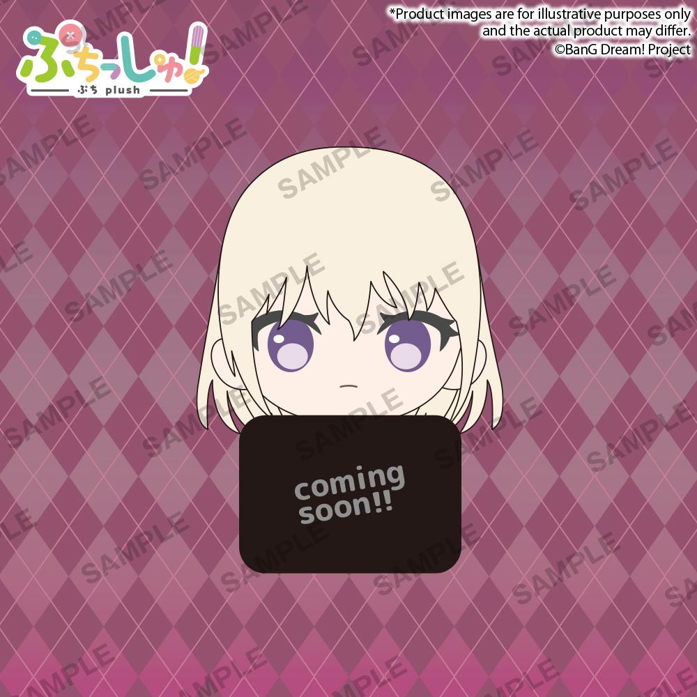 BanG Dream! Puchish! Ave Mujica Vol. 2 Doloris