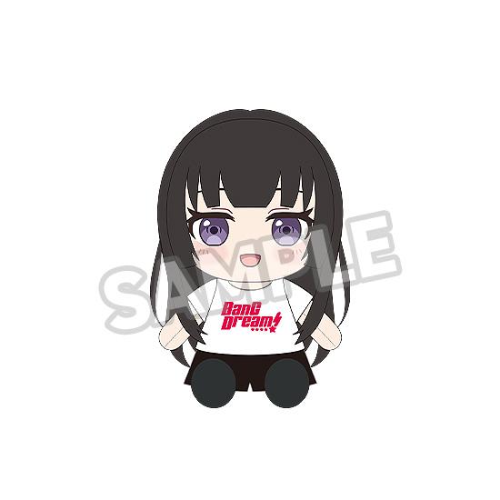 BanG Dream! Dress-Up Plushie Roselia Rinko Shirokane