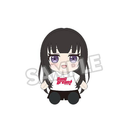 BanG Dream! Dress-Up Plushie Roselia Rinko Shirokane