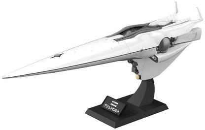 (Model Kits) Legend of the Galactic Heroes Galactic Empire Forces Flagship Brunhild