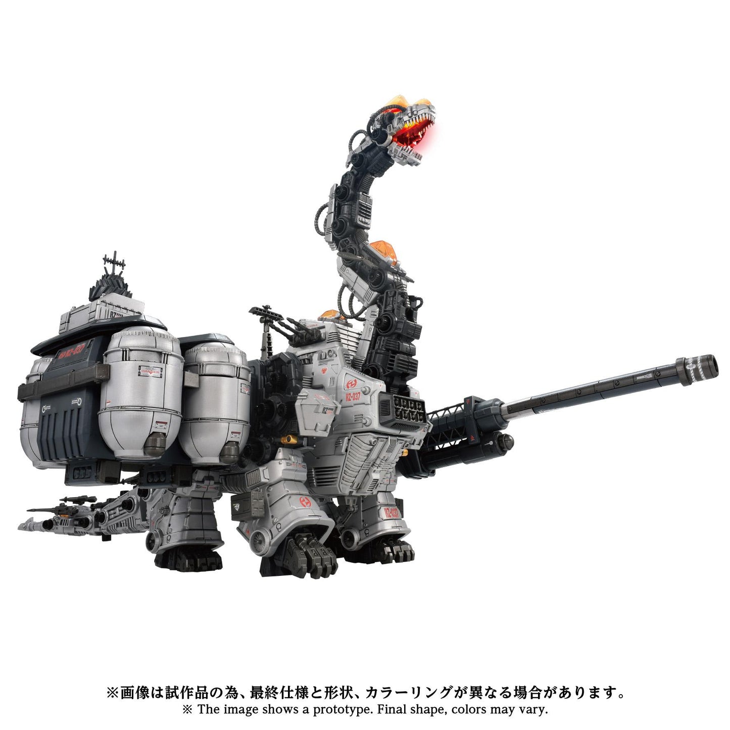 (Model Kits) ZOIDS ADVANCED SERIES AZ-17DX ULTRA SAURUS GRAVITY CANNON DELUXE VERSION