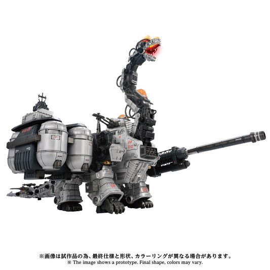 (Model Kits) ZOIDS ADVANCED SERIES AZ-17DX ULTRA SAURUS GRAVITY CANNON DELUXE VERSION