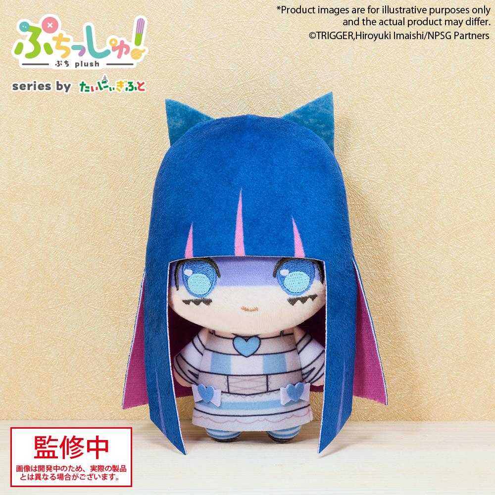 Puchish! New PANTY & STOCKING with GARTERBELT Stocking Angel Ver.