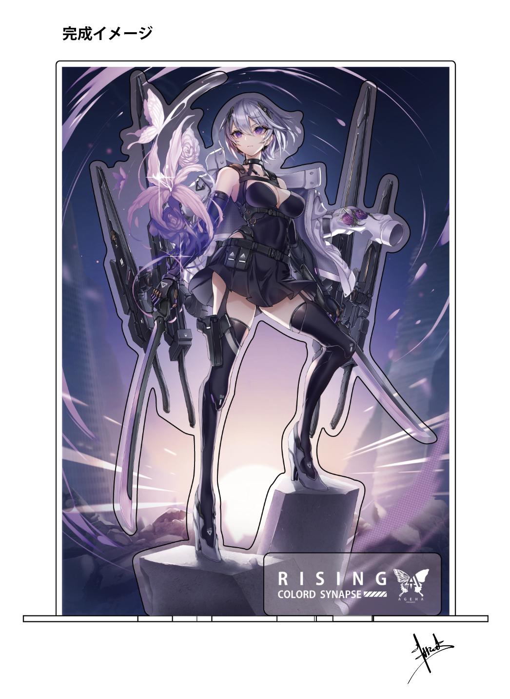 TOBISTA "COLORD SYNAPSE RISING" Luna (Rerun)