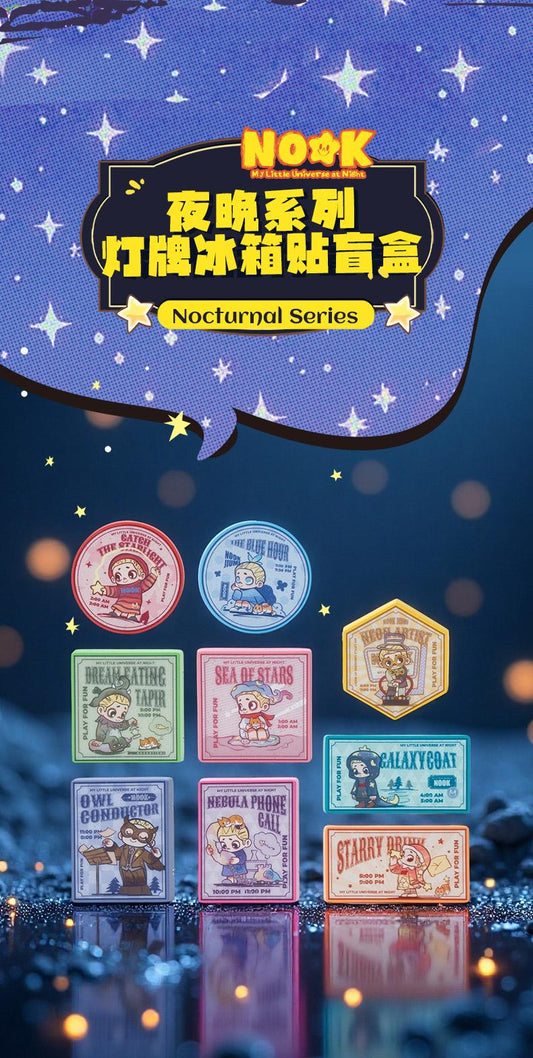 (Blind box) NOOK Night Series Light-Up Fridge Magnet Blind Box