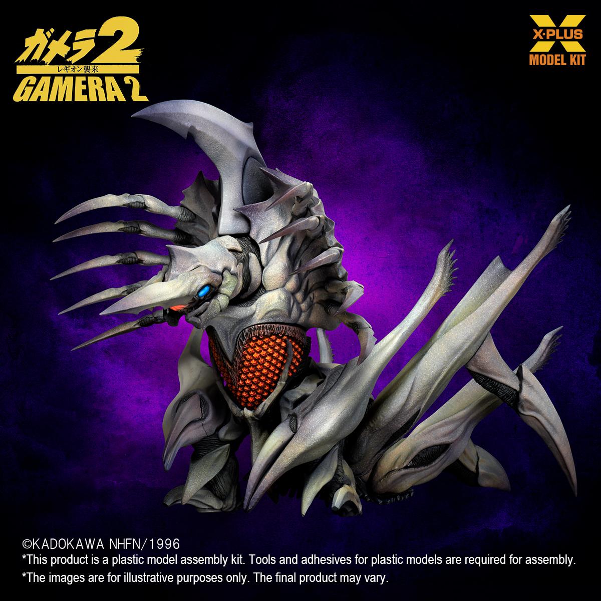 1/700 scale Plastic Model Kit Legion Plastic Model Kit (Repro)