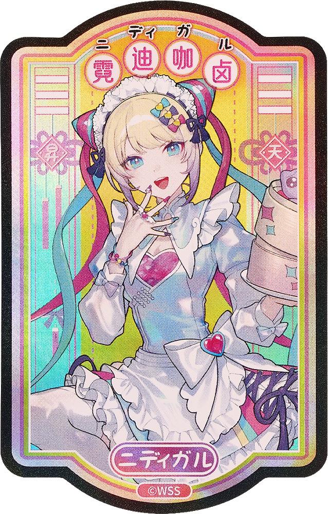 NEEDY STREAMER OVERLOAD Needy Streamer Chinese Restaurant Series Sticker OMGkawaiiAngel