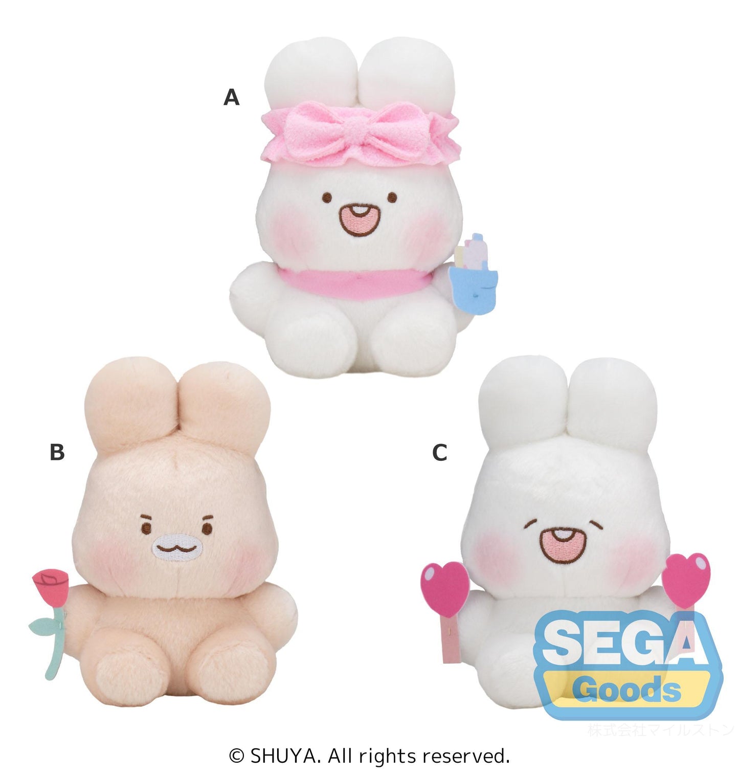 "SHUYA" Plush Vol.2 (EX)