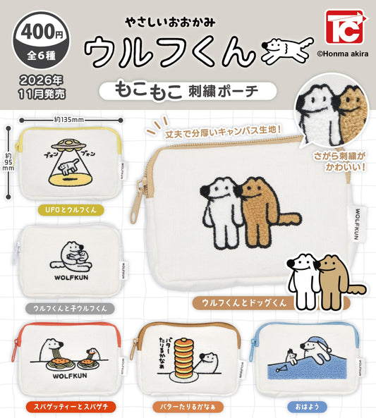 <Capsule Toy>The Gentle Wolf: Wolf-kun Fluffy Embroidered Pouch