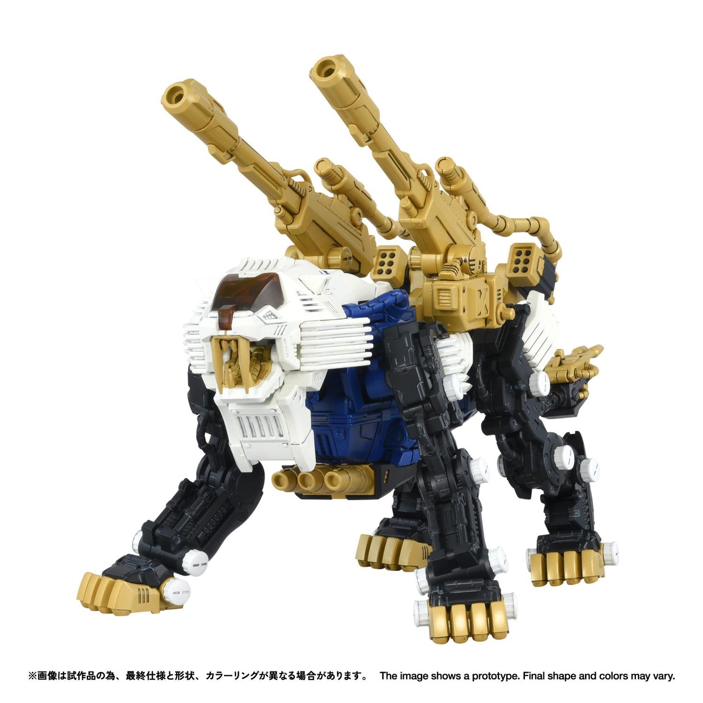 RMZ-021 SHIELD LIGER MK-2