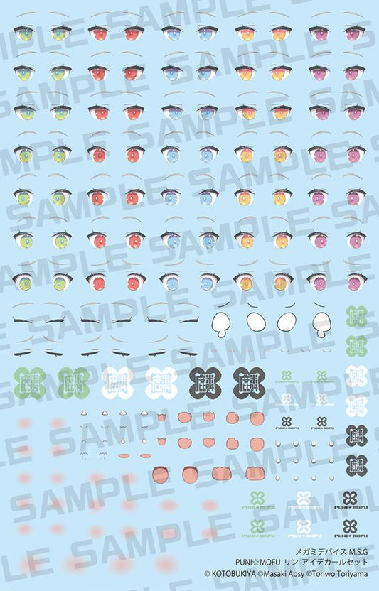 (Model Kits) MEGAMI DEVICE M.S.G PUNI☆MOFU LIN EYE DECAL SET