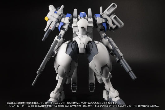 (Model Kits) POWERDoLLS X-4+(PD-802) WEAPON SET2(Shoulder parts for mounting weapons&MC120mmCanon&Dru20ATM&DSG11SMG) (Rerun)
