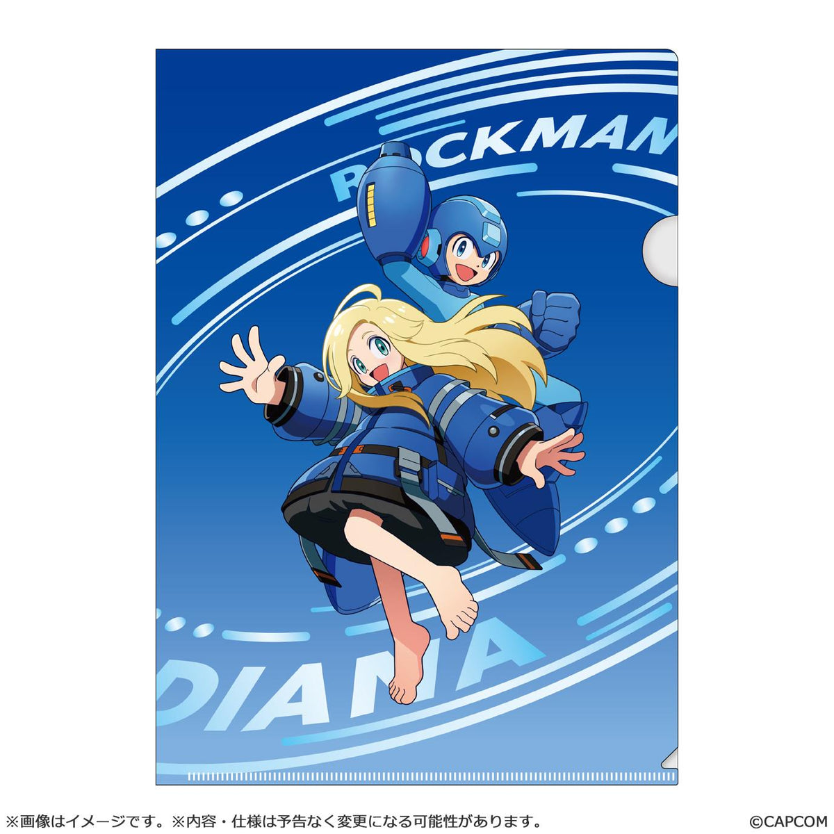 PRAGMATA × Mega Man: Dual Override Plastic Folder