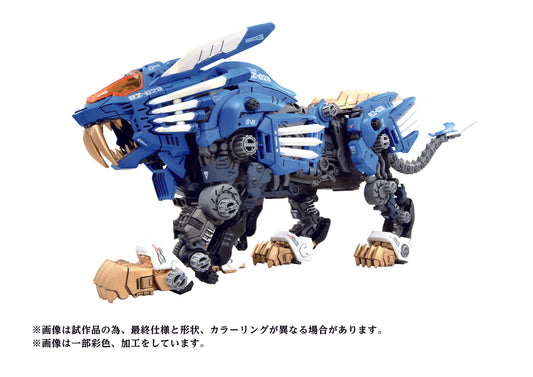 AZ-01 BLADE LIGER