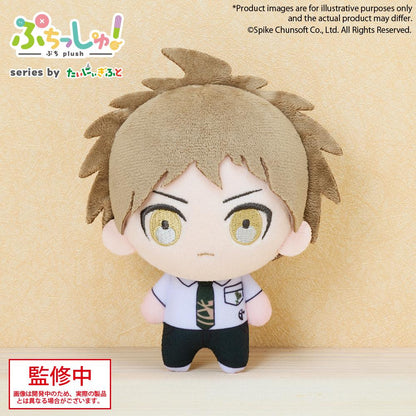 Danganronpa Series Puchish! Danganronpa Hajime Hinata