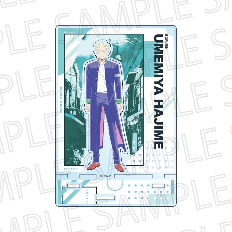 WINDBREAKER Cutout Acrylic Stand(Pop Color) Hajime Umemiya