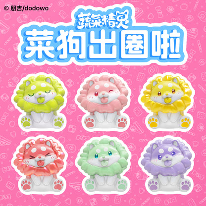 (Blind Box) Chinese Cabbage Dog Key Chain Blindbox