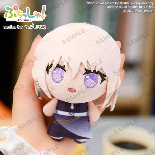 BanG Dream! Puchish! sumimi Uika