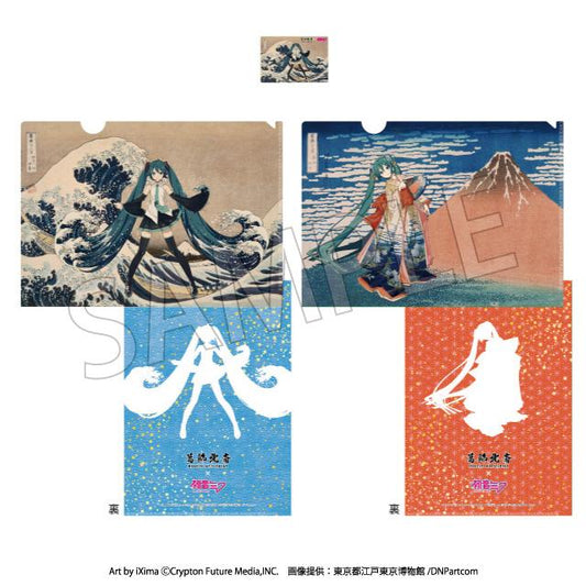 Hokusai Katsushika x Hatsune Miku A4 Clear File Set (2 Clear Files + 1 Card) (Rerun)