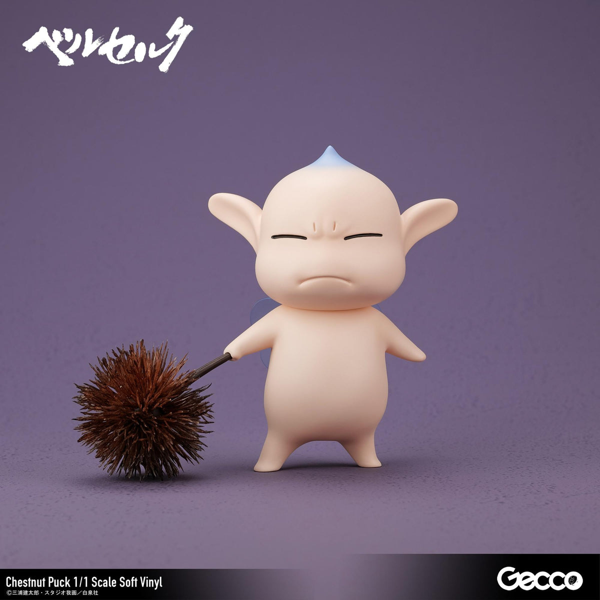 Berserk/ Chestnut Puck 1/1 Scale Soft Vinyl