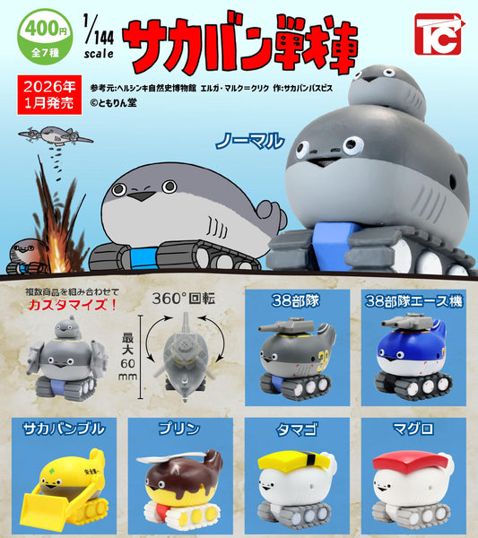 <Capsule Toy> Sakaban Tank