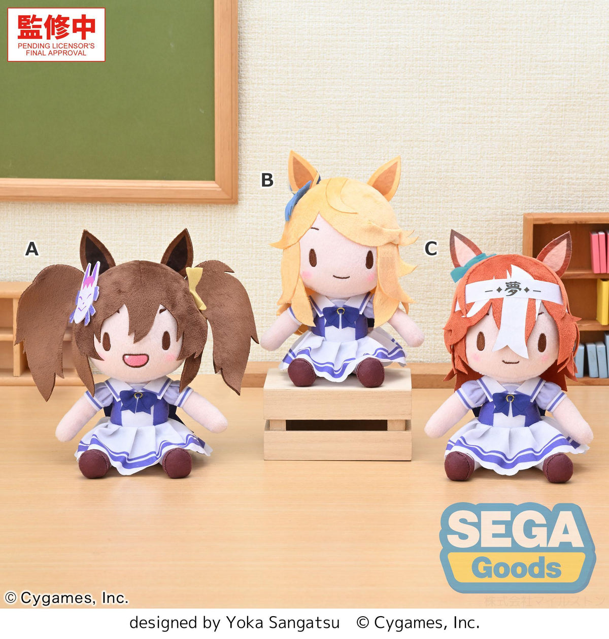fuwa petit "Umamusume: Pretty Derby" Plush Vol.10 (EX)