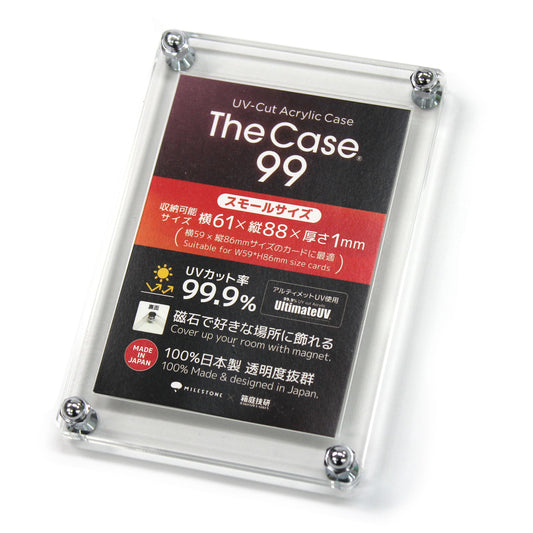 The Case 99 (Japanese Size)