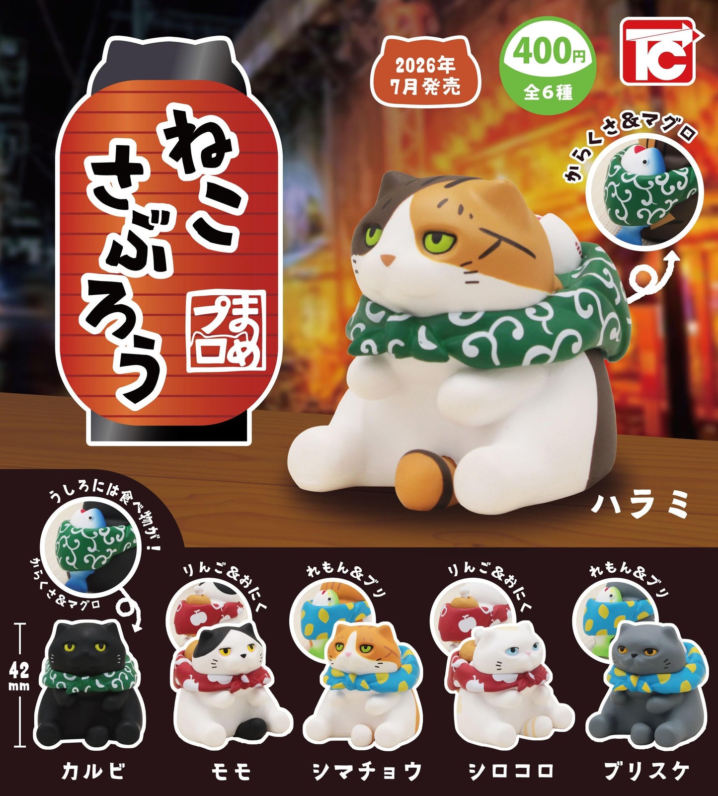<Capsule Toy>Nekosaburo