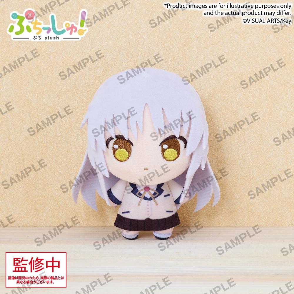 Puchish! Key Kanade Tachibana