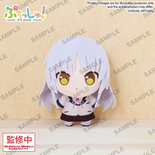 Puchish! Key Kanade Tachibana