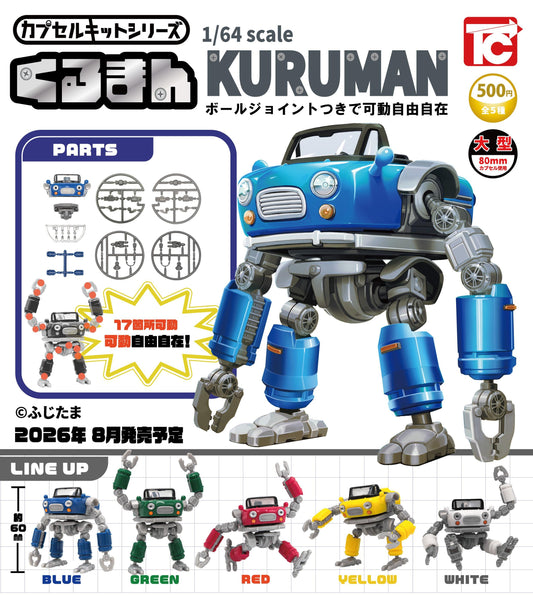 <Capsule Toy>Capsule Kit Series 1/64 Kuruman