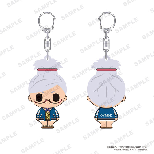 Dandadan Rubber Figure Keychain Seiko