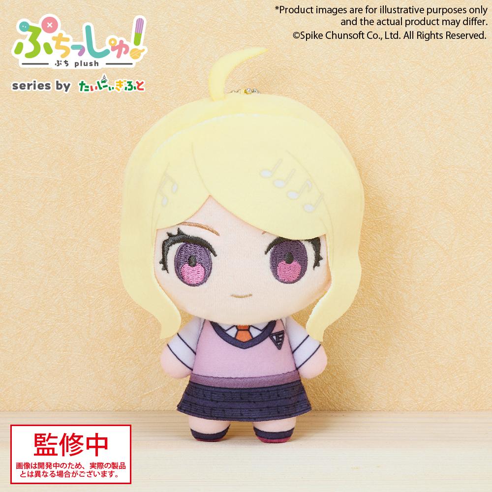 Danganronpa Series Puchish! Danganronpa Kaede Akamatsu