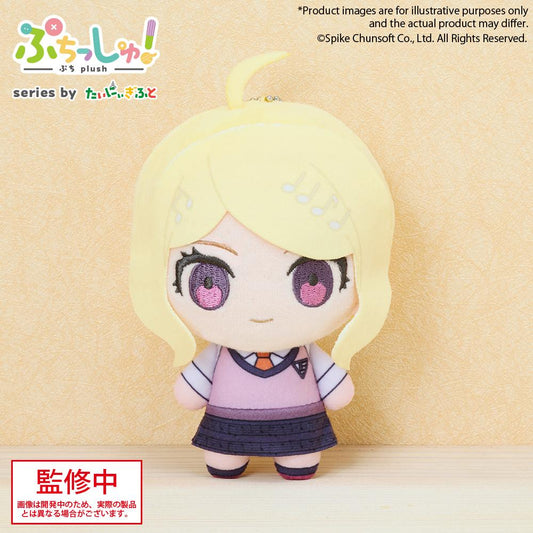 Danganronpa Series Puchish! Danganronpa Kaede Akamatsu