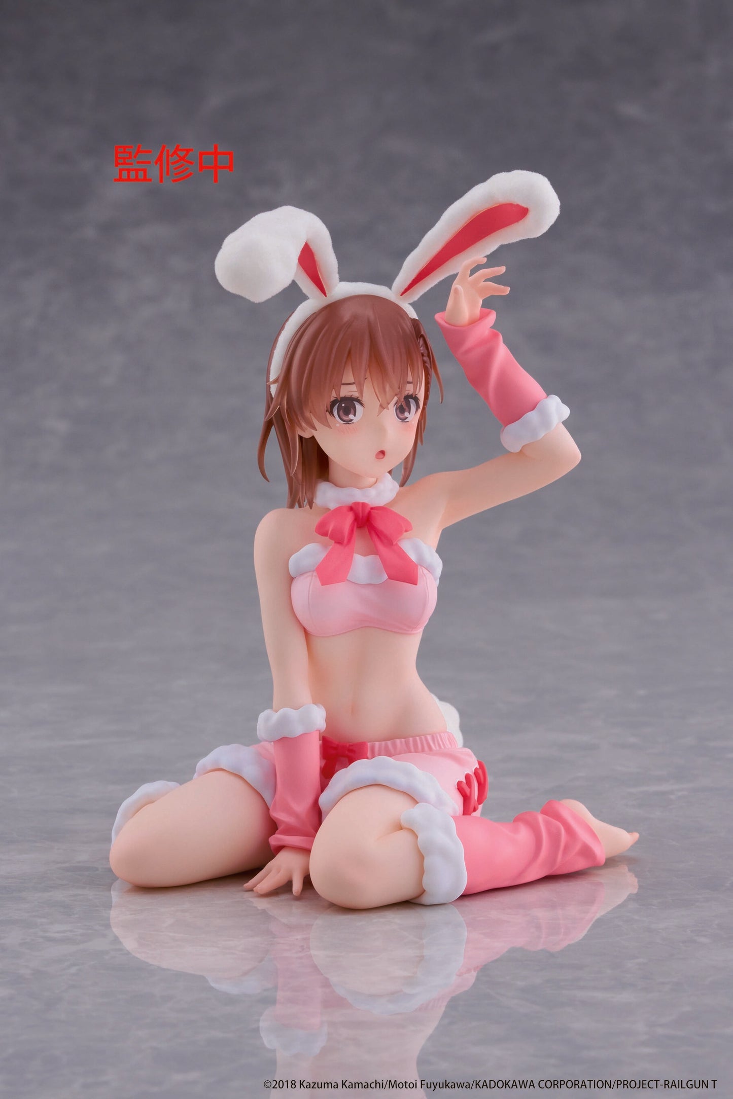 A Certain Scientific Railgun MOFLOCK Figure - Mikoto Misaka (Fluffy Bunny Ver.)