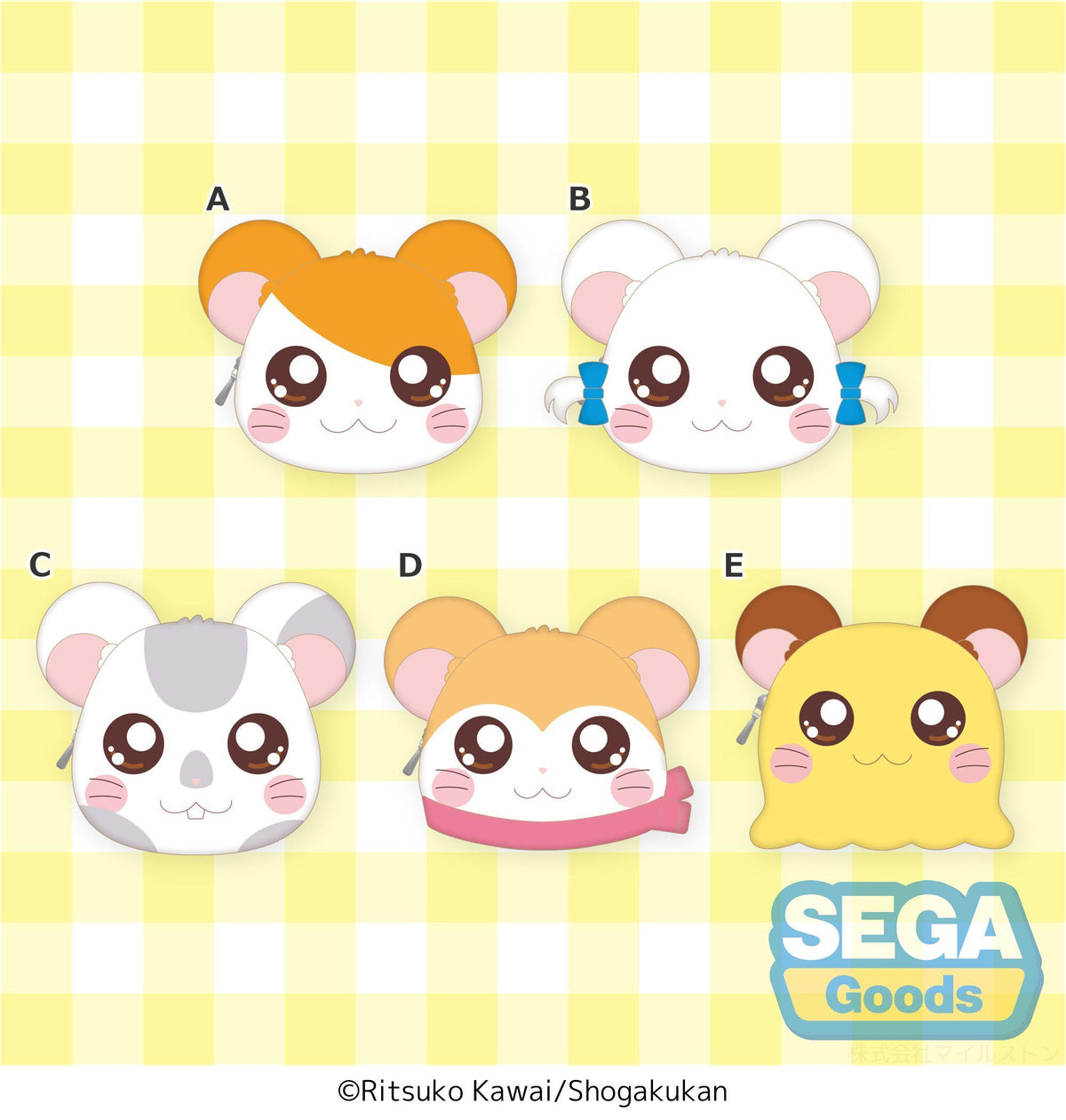 "Hamtaro" Silicone Petit Pouch