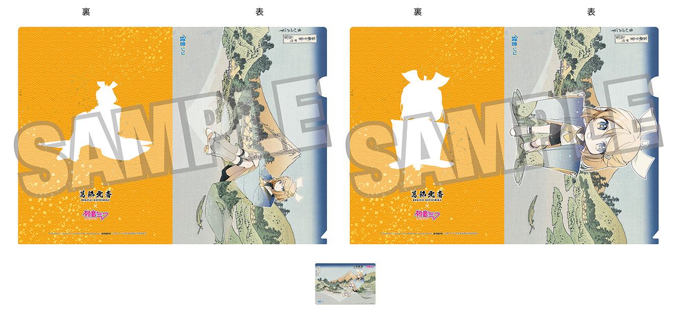 Hokusai Katsushika x Hatsune Miku by Rella A4 Clear File Set 2 Clear Files + 1 Card Kagamine Rin Reflection in Lake at Misaka in Kai Province