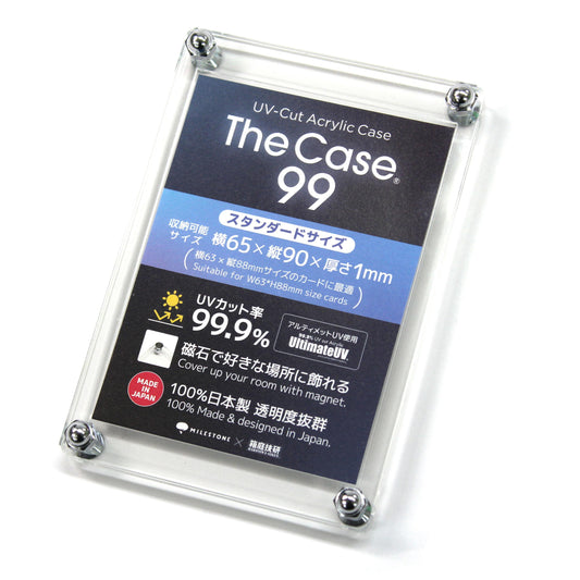 The Case 99 (Standard Size)