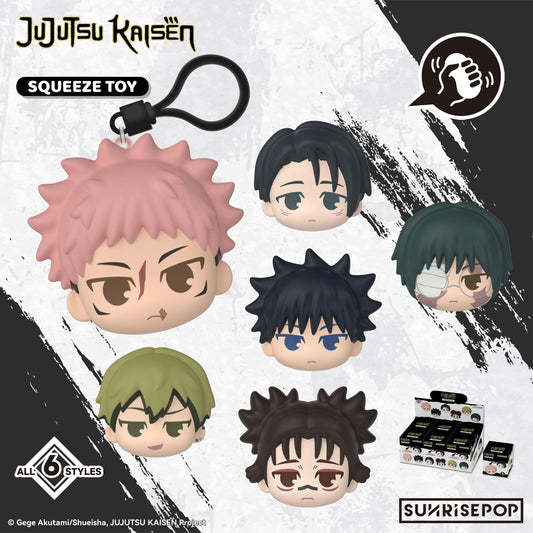 (Blind Box) Jujutsu Kaisen S3 - PU Ball