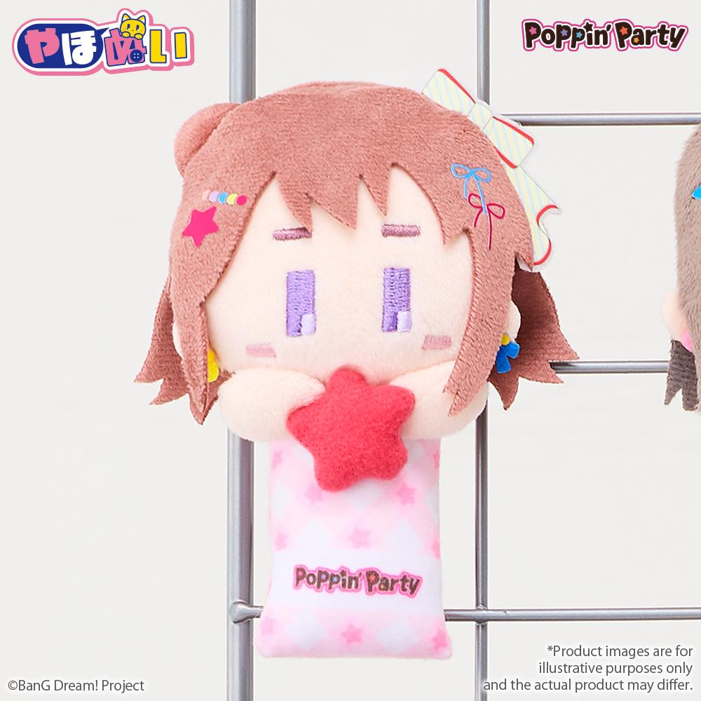 BanG Dream! YahoNui Poppin'Party Kasumi Toyama