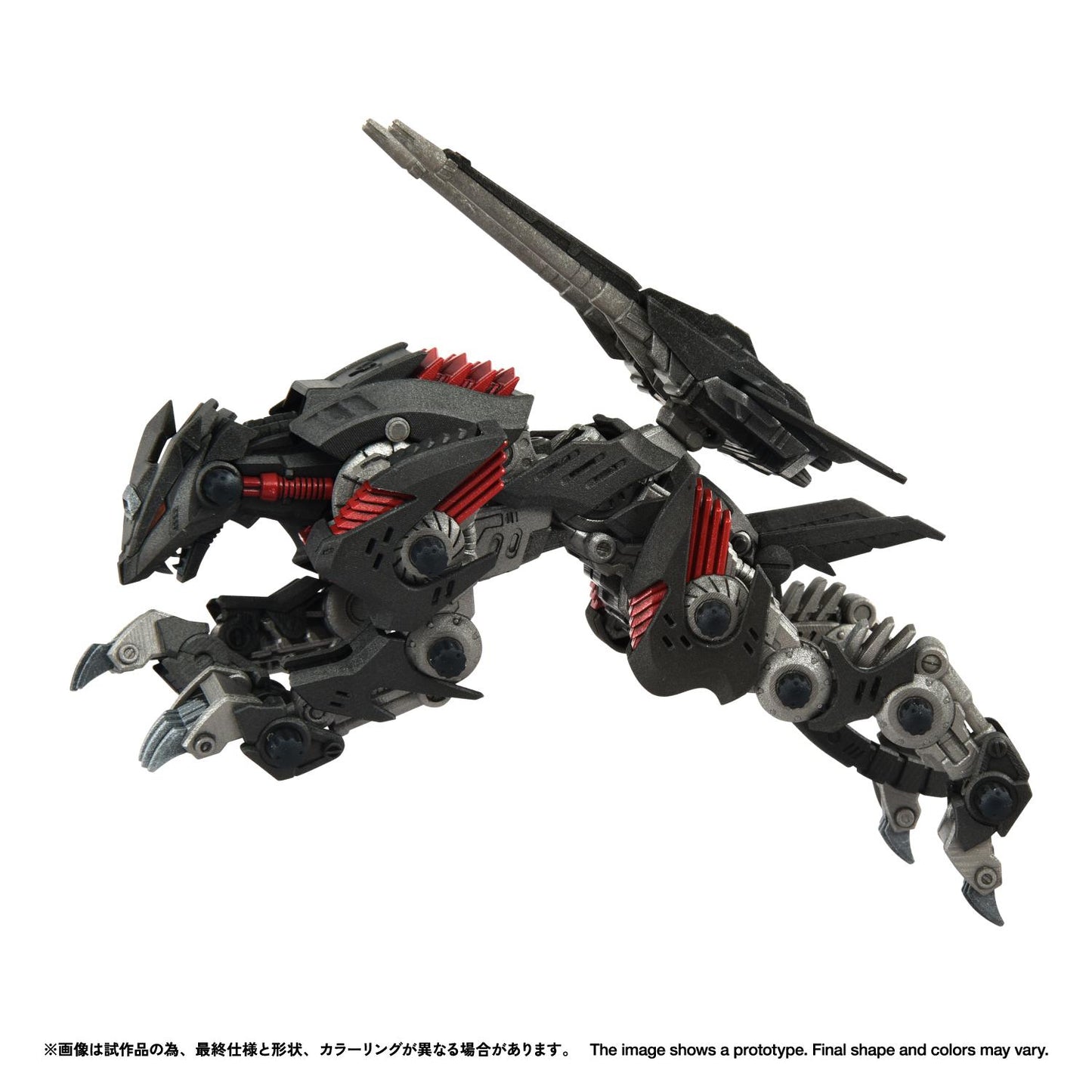 (Model Kits) ZOIDS REALIZE MODEL RMZ-023 LIGHTNING SAIX IRVINE SPECIAL