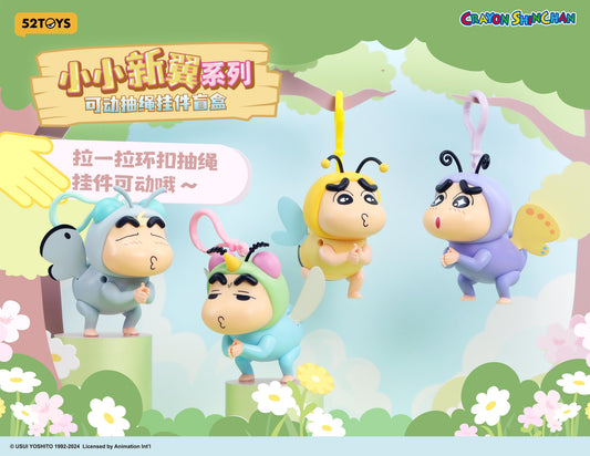 (Blind Box) Crayon Shinchan Flapping Wings Series