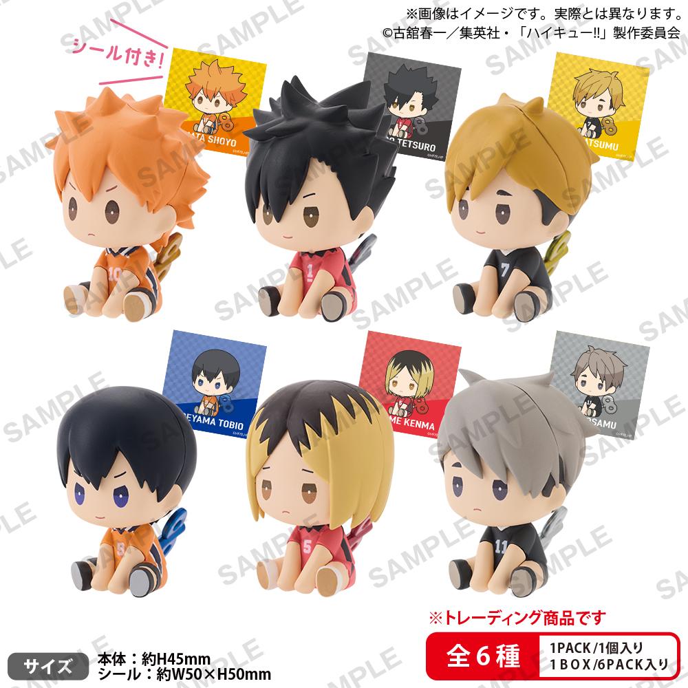 (Blind Box) Haikyu!! Petatto Clockwork Figure Vol.2 BOX ver. (Rerun)