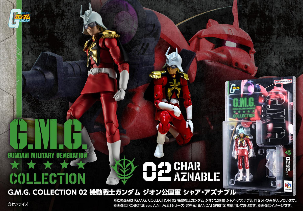 G.M.G. COLLECTION 02 Mobile Suit Gundam Zeon Forces Char Aznable (Rerun)