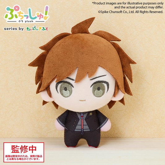 Danganronpa Series Puchish! Danganronpa Makoto Naegi