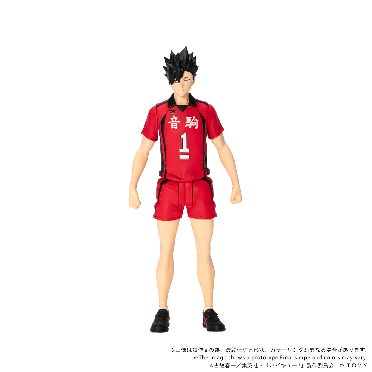 CK-H04 COLLEKAZARO HAIKYU!! Tetsuro Kuroo