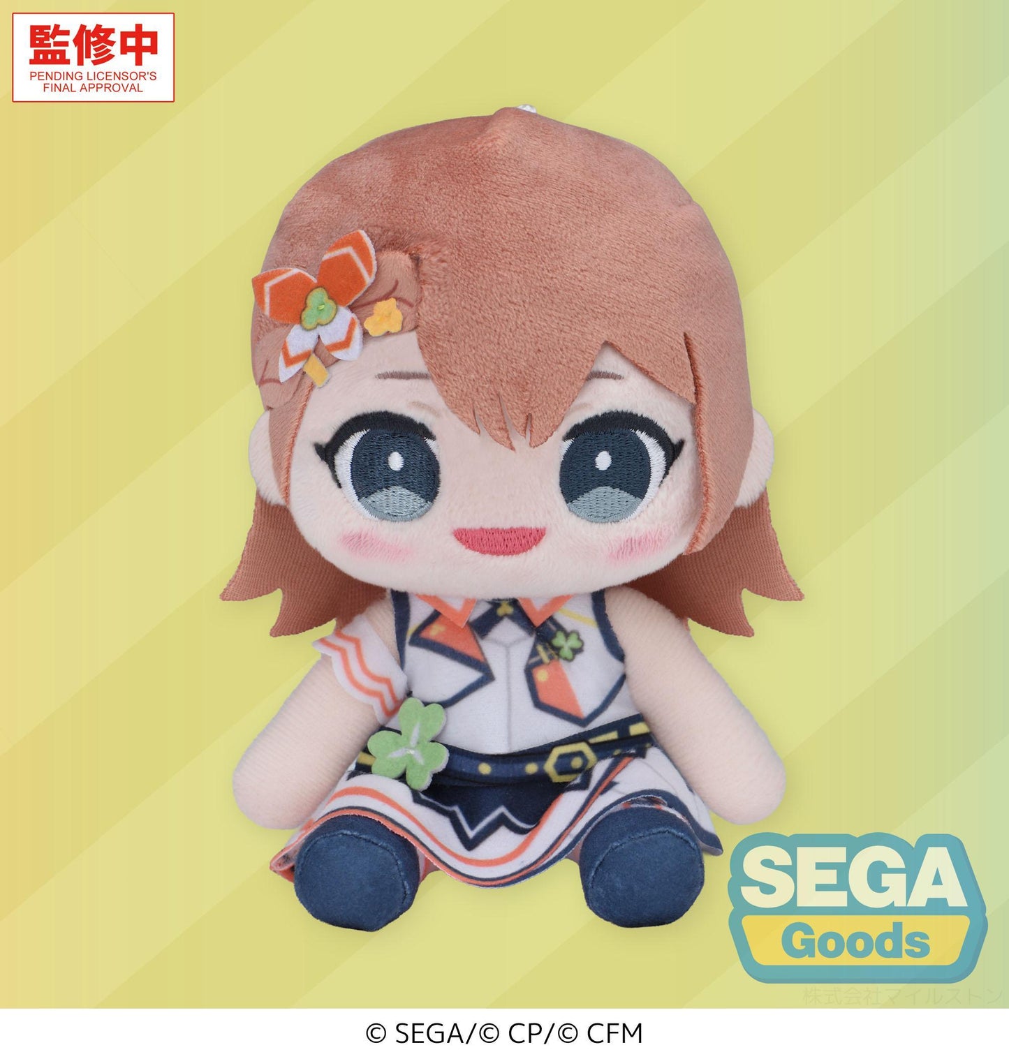 "HATSUNE MIKU: COLORFUL STAGE!" MYSEKAI Plush "Minori Hanasato Plush" (S)