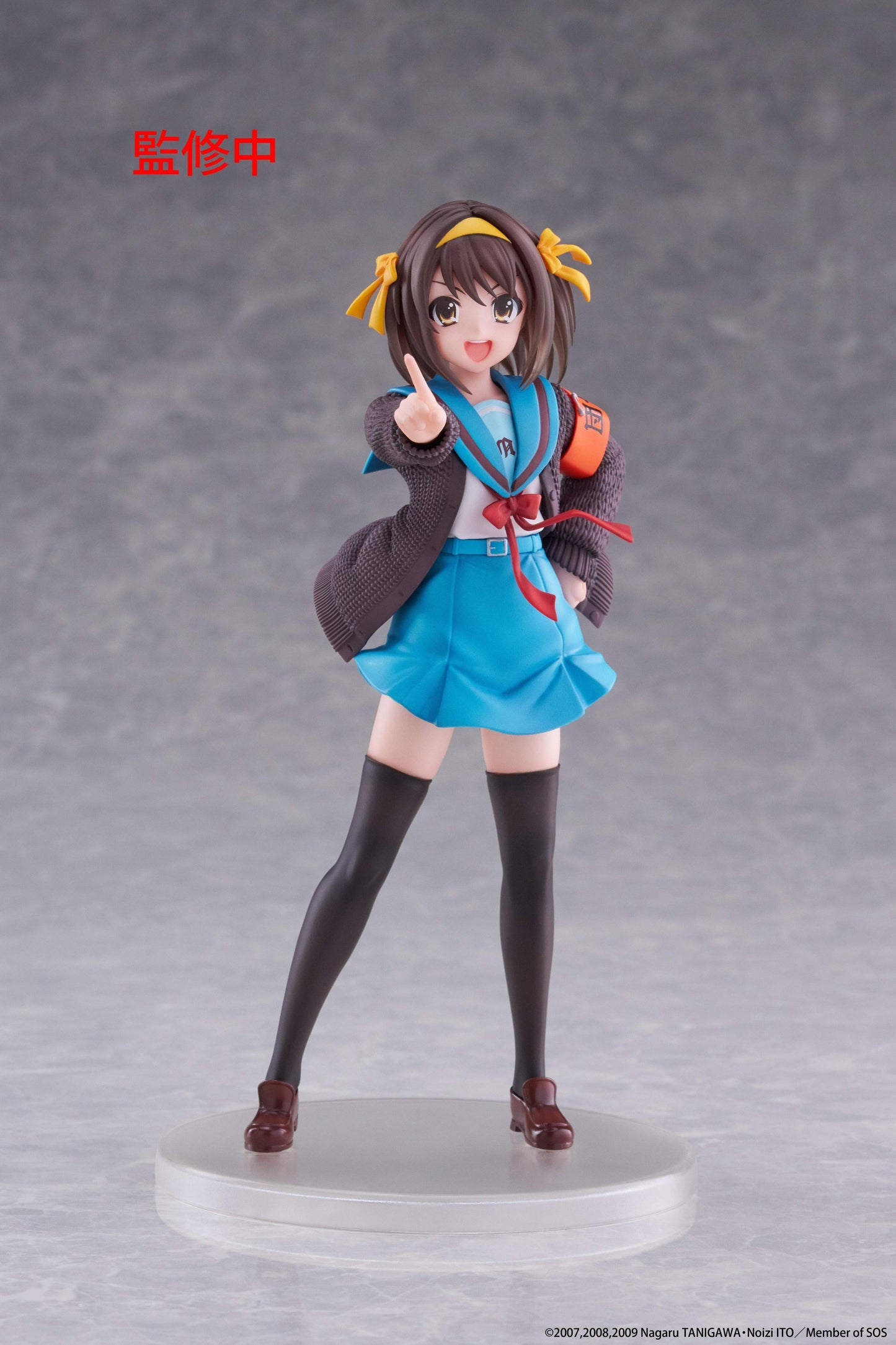 The Melancholy of Haruhi Suzumiya Coreful Figure - Haruhi Suzumiya