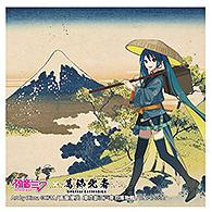 Hokusai Katsushika x Hatsune Miku by iXima Sticker Inume Pass, Kai Province (Rerun)