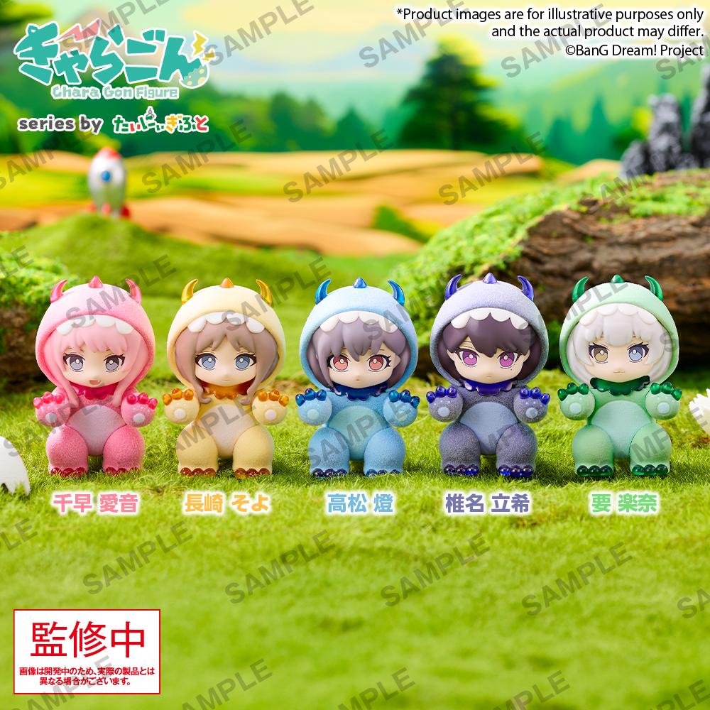 BanG Dream! Chara Gon Figure MyGO!!!!!